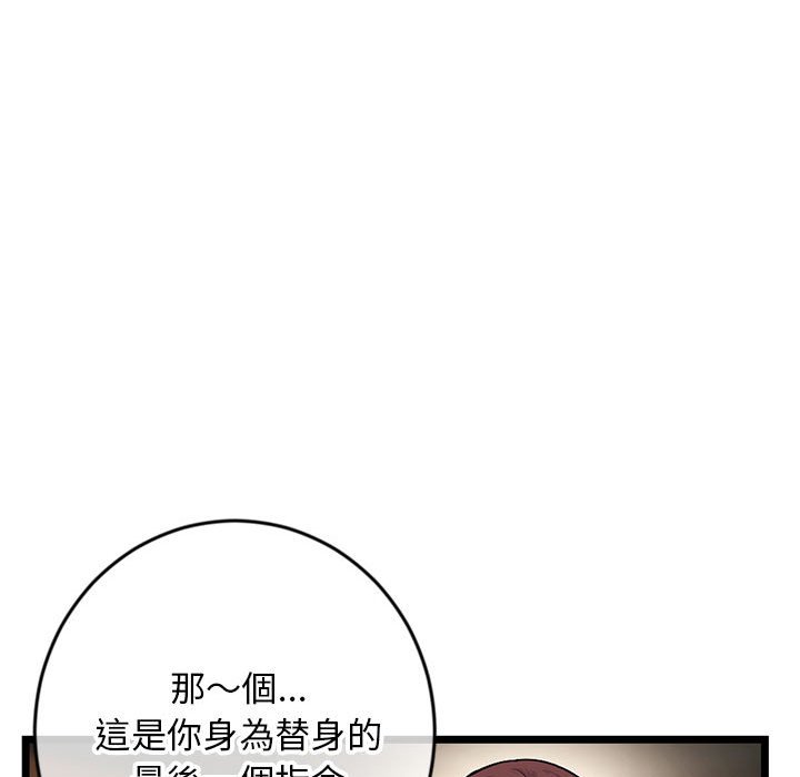 深夜网咖[h漫]韩漫全集-深夜网咖-第21章无删减无遮挡章节图片 