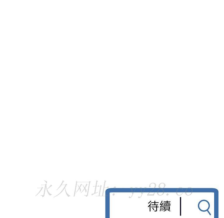 深夜网咖[h漫]韩漫全集-深夜网咖-第21章无删减无遮挡章节图片 