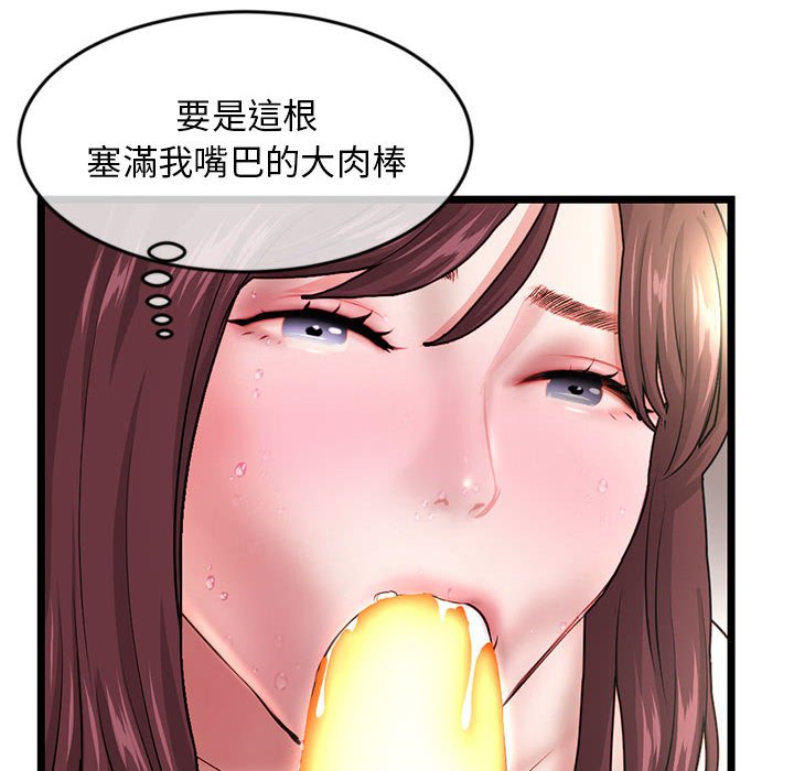 深夜网咖[h漫]韩漫全集-深夜网咖-第21章无删减无遮挡章节图片 