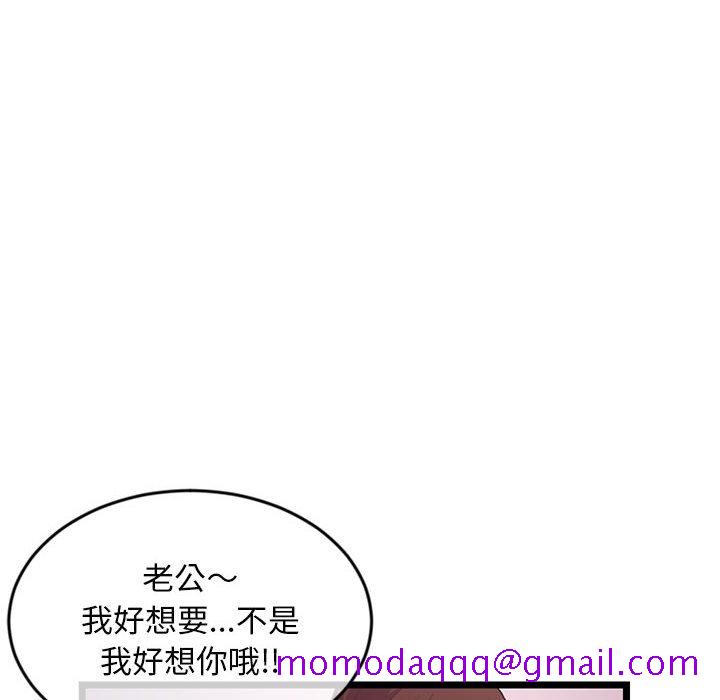 深夜网咖[h漫]韩漫全集-深夜网咖-第21章无删减无遮挡章节图片 