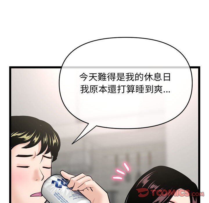 深夜网咖[h漫]韩漫全集-深夜网咖-第24章无删减无遮挡章节图片 