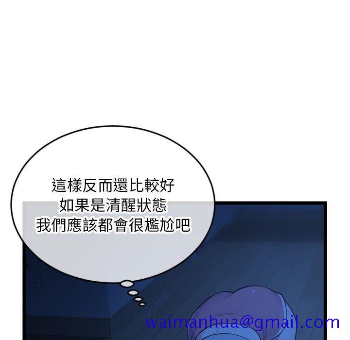 深夜网咖[h漫]韩漫全集-深夜网咖-第25章无删减无遮挡章节图片 