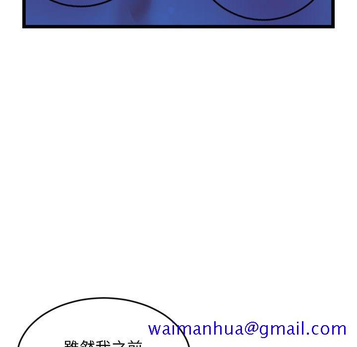 深夜网咖[h漫]韩漫全集-深夜网咖-第25章无删减无遮挡章节图片 