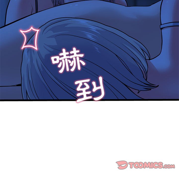 深夜网咖[h漫]韩漫全集-深夜网咖-第25章无删减无遮挡章节图片 