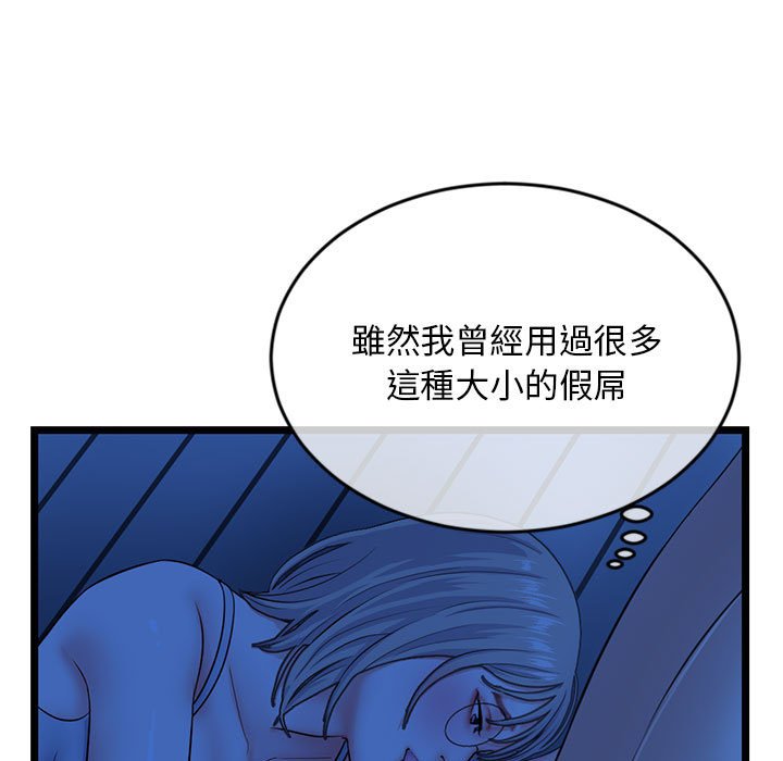 深夜网咖[h漫]韩漫全集-深夜网咖-第25章无删减无遮挡章节图片 