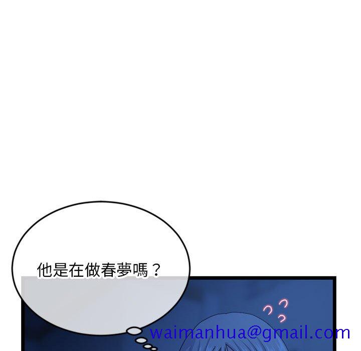 深夜网咖[h漫]韩漫全集-深夜网咖-第25章无删减无遮挡章节图片 