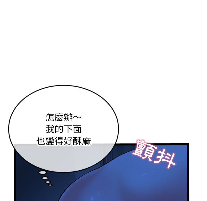 深夜网咖[h漫]韩漫全集-深夜网咖-第25章无删减无遮挡章节图片 