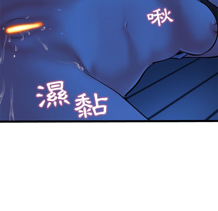 深夜网咖[h漫]韩漫全集-深夜网咖-第25章无删减无遮挡章节图片 