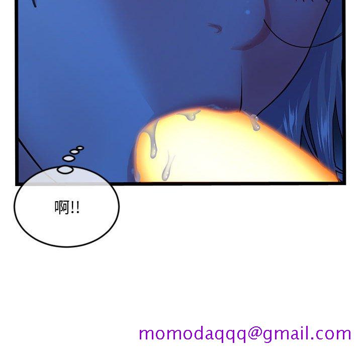 深夜网咖[h漫]韩漫全集-深夜网咖-第25章无删减无遮挡章节图片 