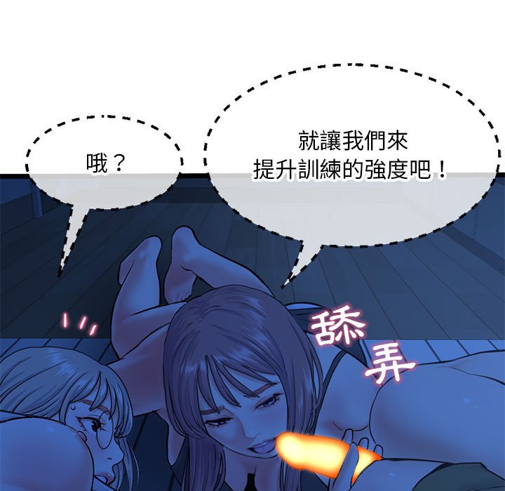 深夜网咖[h漫]韩漫全集-深夜网咖-第25章无删减无遮挡章节图片 