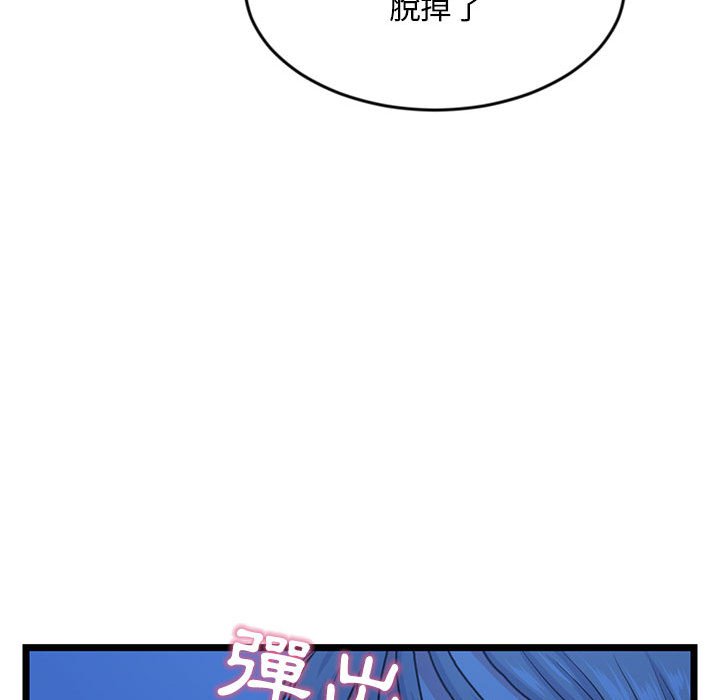 深夜网咖[h漫]韩漫全集-深夜网咖-第25章无删减无遮挡章节图片 