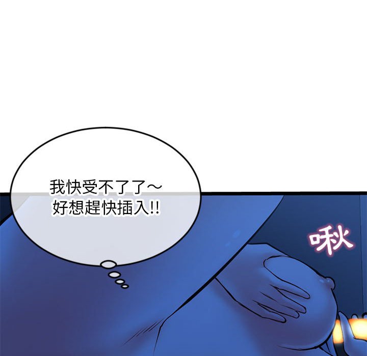 深夜网咖[h漫]韩漫全集-深夜网咖-第25章无删减无遮挡章节图片 