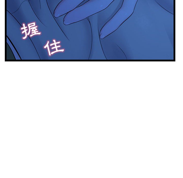 深夜网咖[h漫]韩漫全集-深夜网咖-第25章无删减无遮挡章节图片 