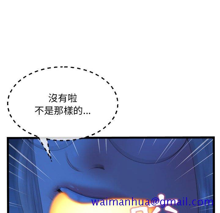 深夜网咖[h漫]韩漫全集-深夜网咖-第25章无删减无遮挡章节图片 