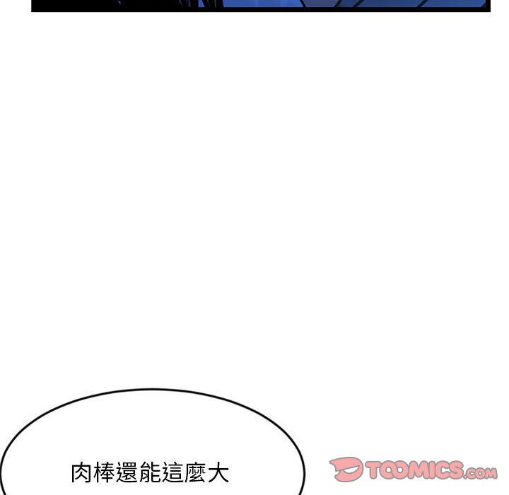 深夜网咖[h漫]韩漫全集-深夜网咖-第27章无删减无遮挡章节图片 