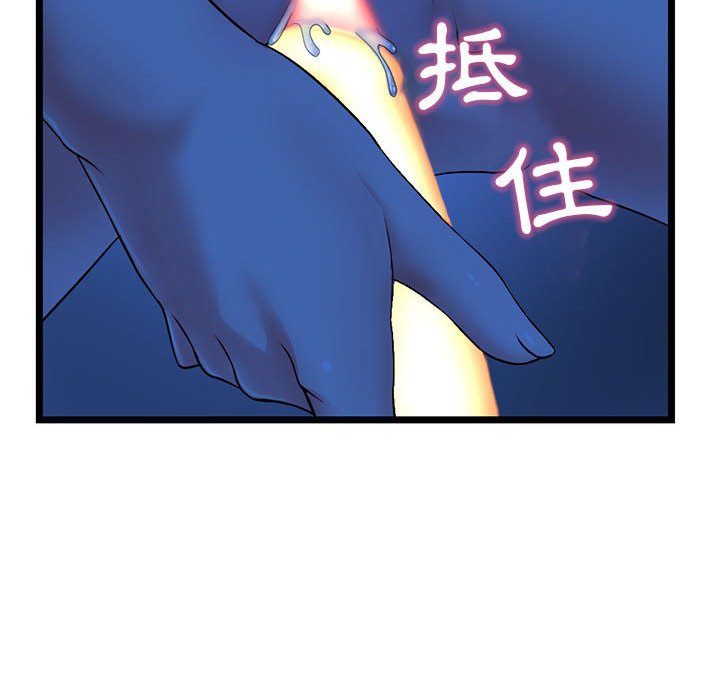 深夜网咖[h漫]韩漫全集-深夜网咖-第27章无删减无遮挡章节图片 