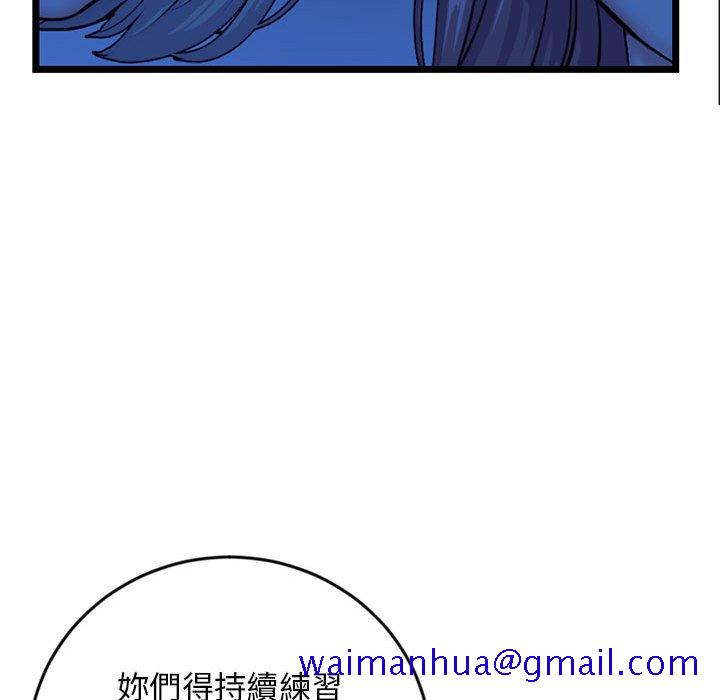 深夜网咖[h漫]韩漫全集-深夜网咖-第27章无删减无遮挡章节图片 