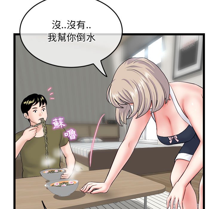深夜网咖[h漫]韩漫全集-深夜网咖-第27章无删减无遮挡章节图片 