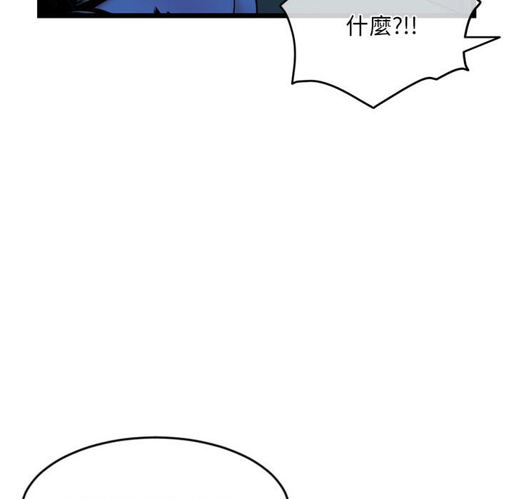 深夜网咖[h漫]韩漫全集-深夜网咖-第27章无删减无遮挡章节图片 