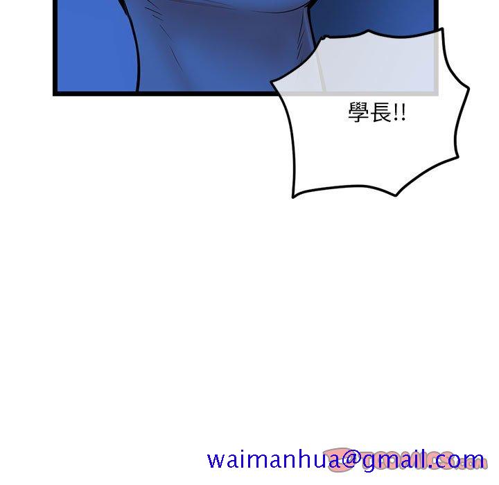 深夜网咖[h漫]韩漫全集-深夜网咖-第27章无删减无遮挡章节图片 