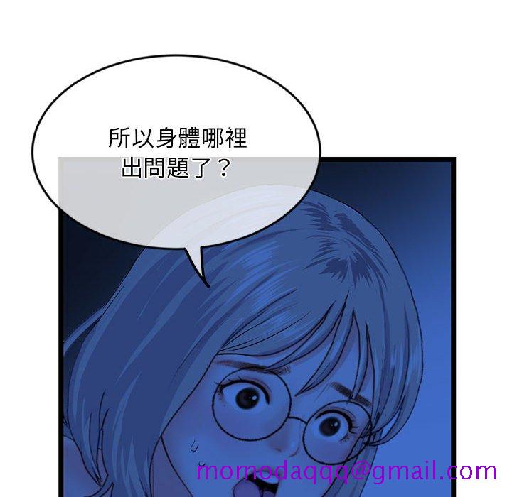 深夜网咖[h漫]韩漫全集-深夜网咖-第27章无删减无遮挡章节图片 