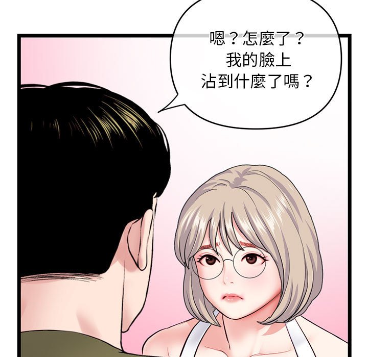 深夜网咖[h漫]韩漫全集-深夜网咖-第27章无删减无遮挡章节图片 
