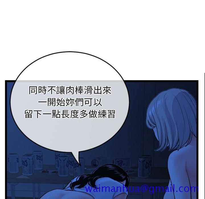 深夜网咖[h漫]韩漫全集-深夜网咖-第27章无删减无遮挡章节图片 