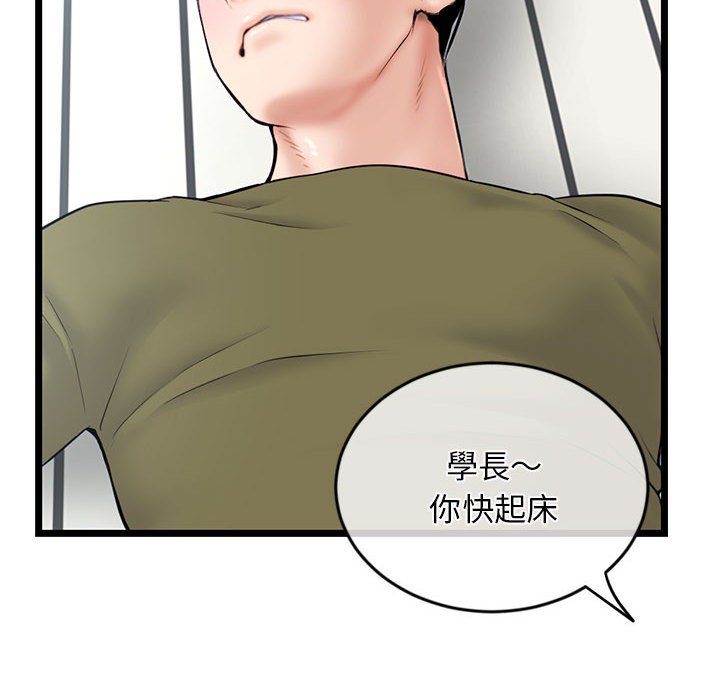 深夜网咖[h漫]韩漫全集-深夜网咖-第27章无删减无遮挡章节图片 