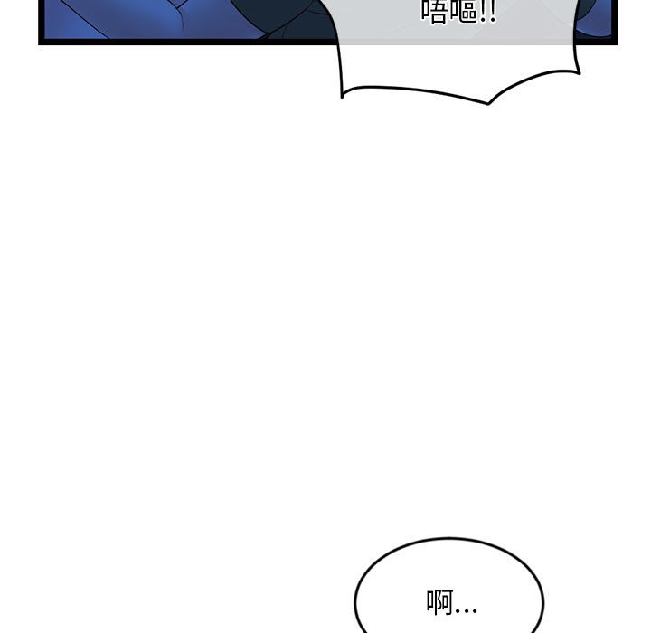 深夜网咖[h漫]韩漫全集-深夜网咖-第27章无删减无遮挡章节图片 