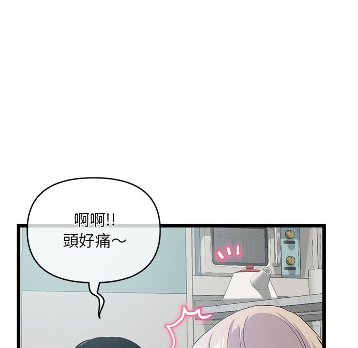 深夜网咖[h漫]韩漫全集-深夜网咖-第27章无删减无遮挡章节图片 