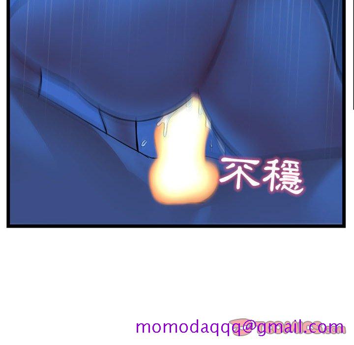 深夜网咖[h漫]韩漫全集-深夜网咖-第27章无删减无遮挡章节图片 