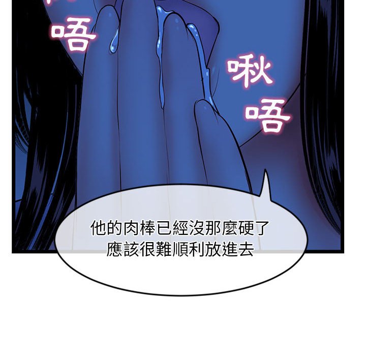 深夜网咖[h漫]韩漫全集-深夜网咖-第27章无删减无遮挡章节图片 