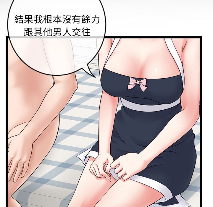 深夜网咖[h漫]韩漫全集-深夜网咖-第28章无删减无遮挡章节图片 