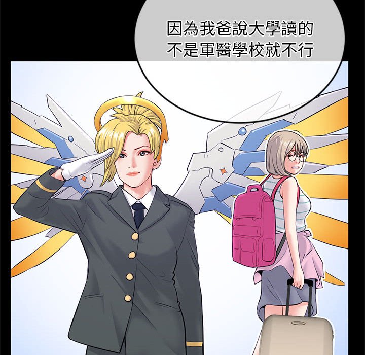 深夜网咖[h漫]韩漫全集-深夜网咖-第28章无删减无遮挡章节图片 