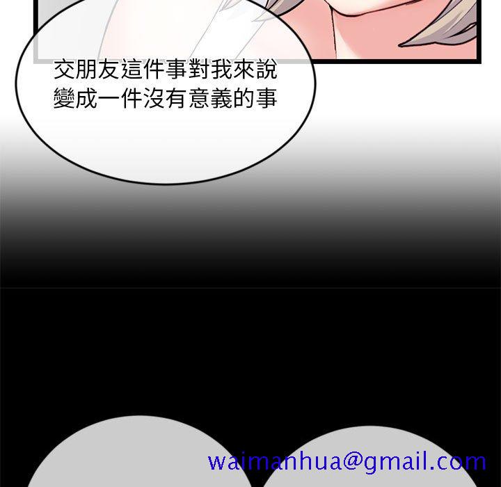 深夜网咖[h漫]韩漫全集-深夜网咖-第28章无删减无遮挡章节图片 