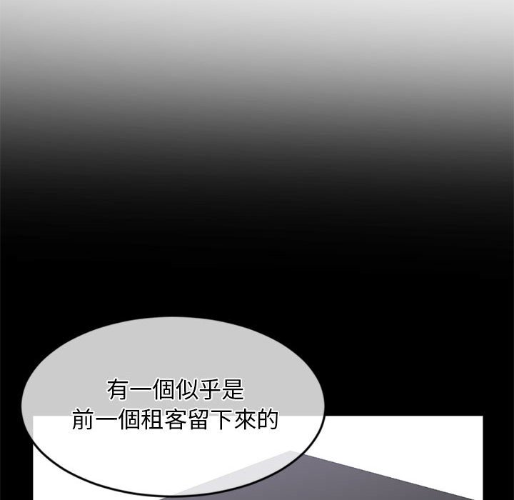 深夜网咖[h漫]韩漫全集-深夜网咖-第28章无删减无遮挡章节图片 
