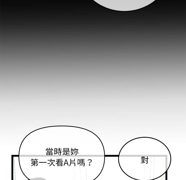 深夜网咖[h漫]韩漫全集-深夜网咖-第28章无删减无遮挡章节图片 