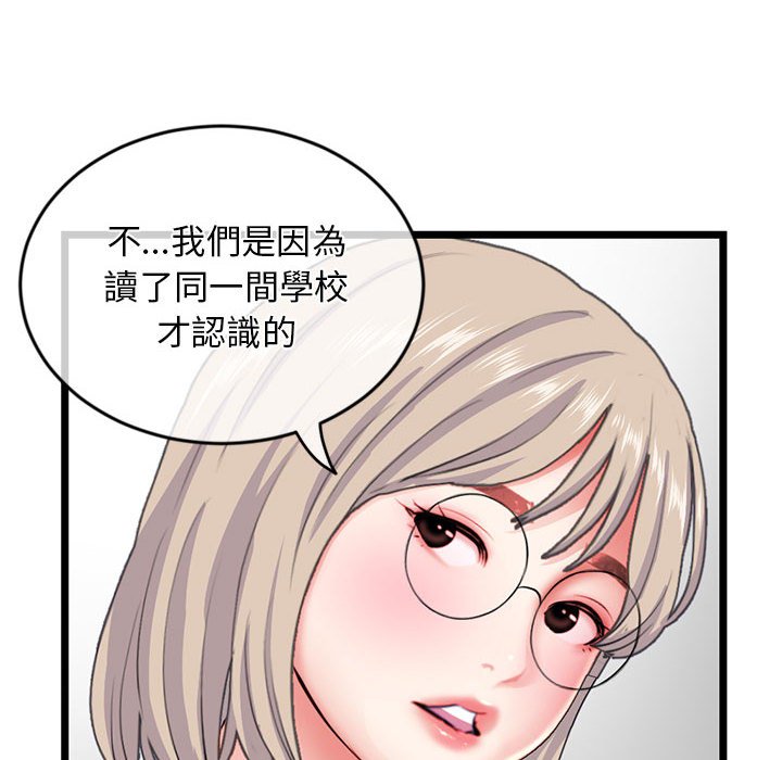 深夜网咖[h漫]韩漫全集-深夜网咖-第28章无删减无遮挡章节图片 
