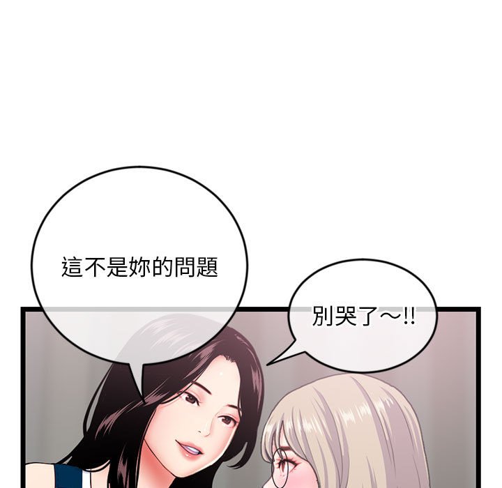 深夜网咖[h漫]韩漫全集-深夜网咖-第29章无删减无遮挡章节图片 