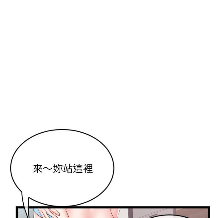 深夜网咖[h漫]韩漫全集-深夜网咖-第29章无删减无遮挡章节图片 