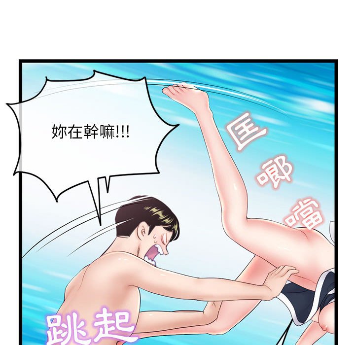 深夜网咖[h漫]韩漫全集-深夜网咖-第29章无删减无遮挡章节图片 