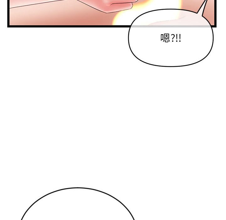 深夜网咖[h漫]韩漫全集-深夜网咖-第29章无删减无遮挡章节图片 