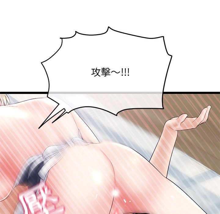 深夜网咖[h漫]韩漫全集-深夜网咖-第29章无删减无遮挡章节图片 