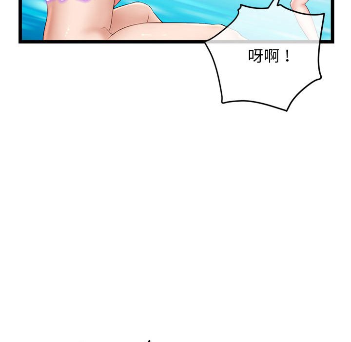 深夜网咖[h漫]韩漫全集-深夜网咖-第29章无删减无遮挡章节图片 