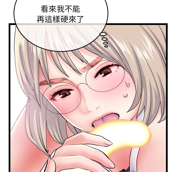 深夜网咖[h漫]韩漫全集-深夜网咖-第29章无删减无遮挡章节图片 