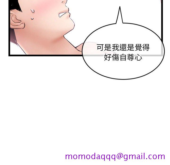 深夜网咖[h漫]韩漫全集-深夜网咖-第29章无删减无遮挡章节图片 