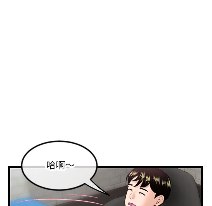 深夜网咖[h漫]韩漫全集-深夜网咖-第30章无删减无遮挡章节图片 