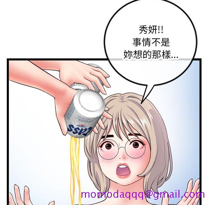 深夜网咖[h漫]韩漫全集-深夜网咖-第30章无删减无遮挡章节图片 