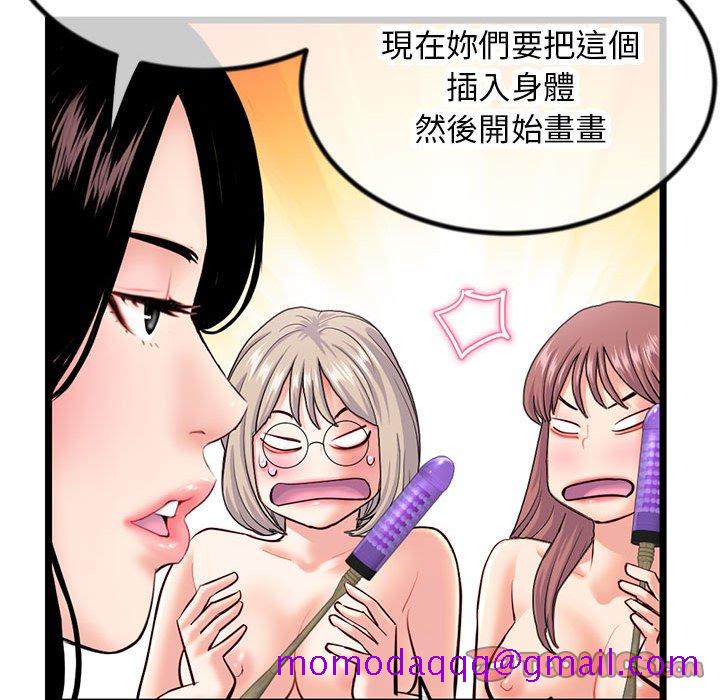 深夜网咖[h漫]韩漫全集-深夜网咖-第30章无删减无遮挡章节图片 