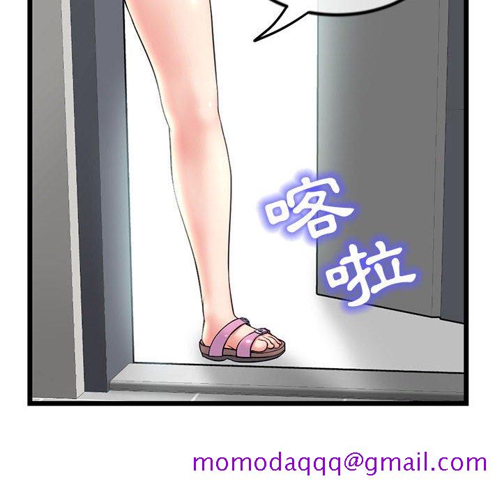 深夜网咖[h漫]韩漫全集-深夜网咖-第30章无删减无遮挡章节图片 